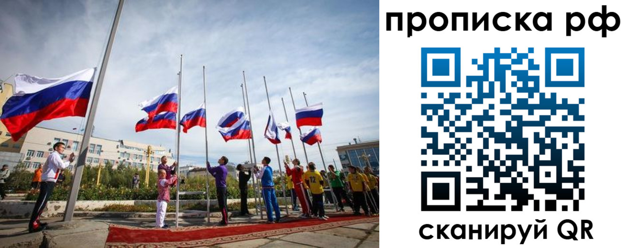 регистрация для дет. сада в Ленинск-Кузнецком