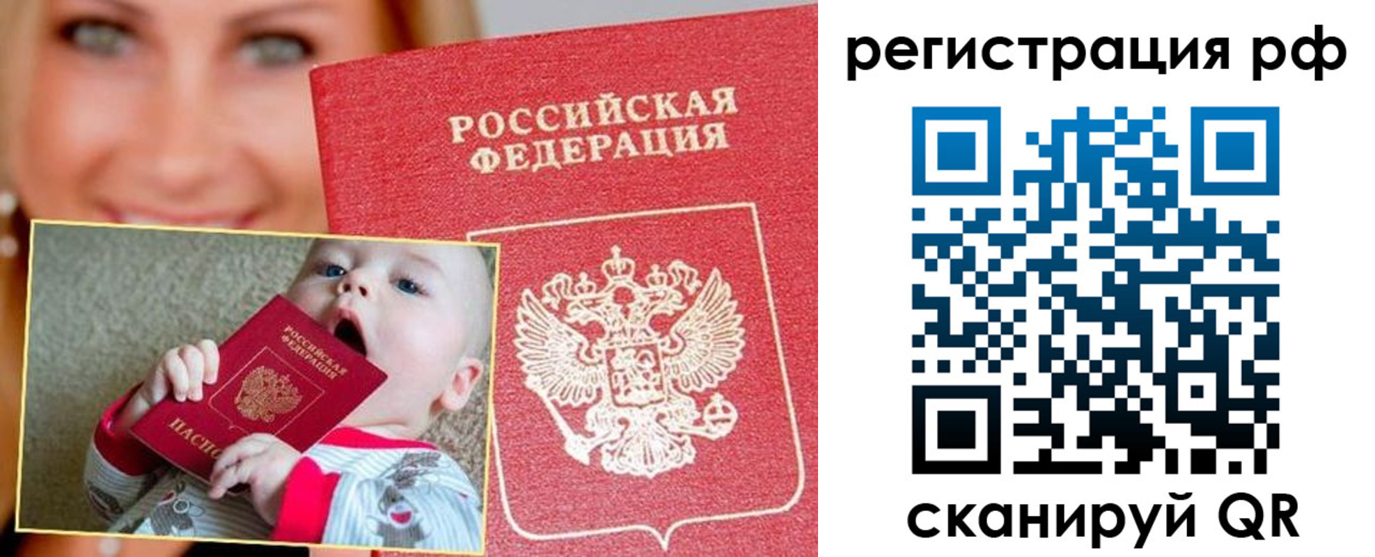 пропишу в квартире в Ленинск-Кузнецком