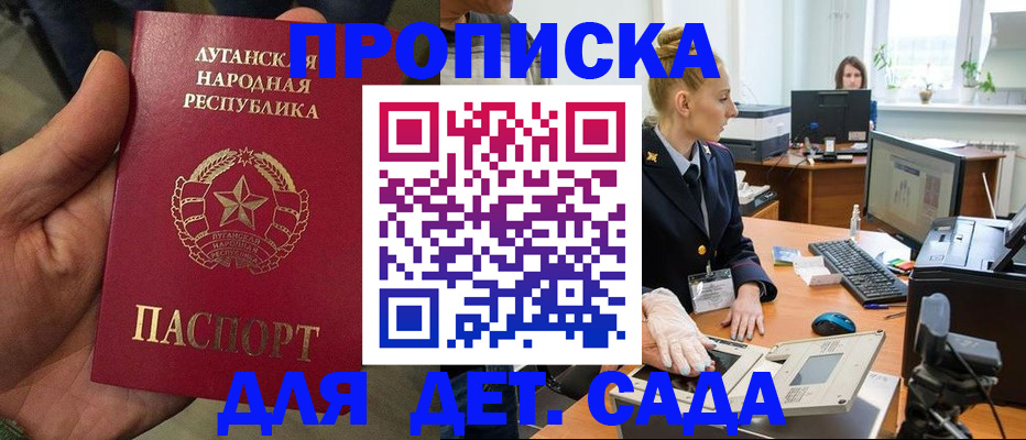 прописка для кредита в Ленинск-Кузнецком