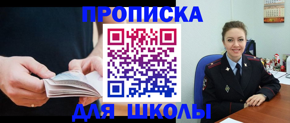 прописка иностранных граждан в Ленинск-Кузнецком