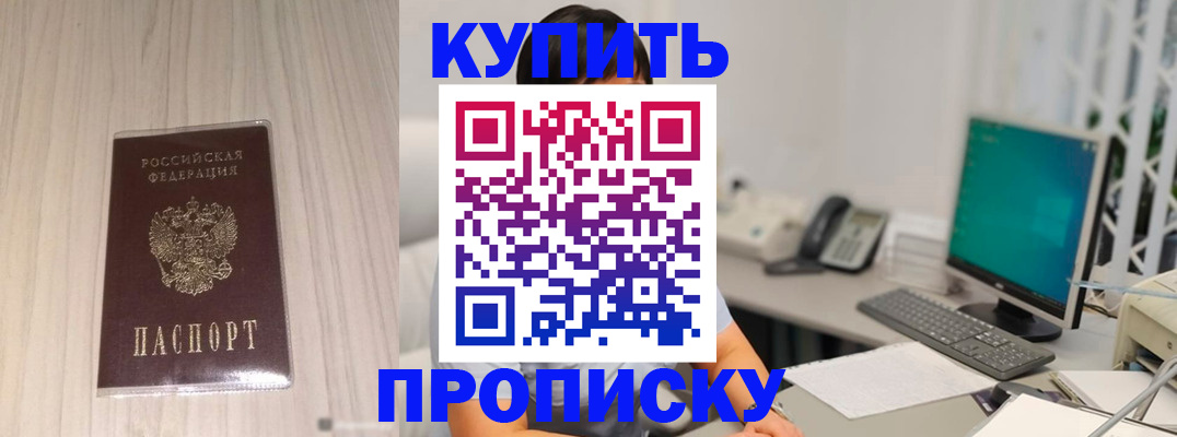 миграционный учет в Ленинск-Кузнецком
